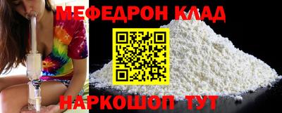 MDMA Premium VHQ Апшеронск