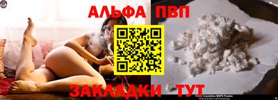 марихуана Аргун