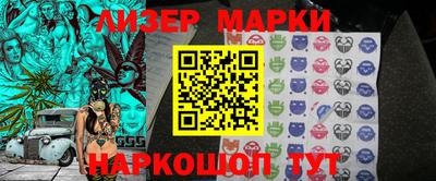 винт Апрелевка