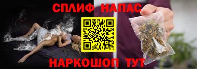 марихуана Аргун