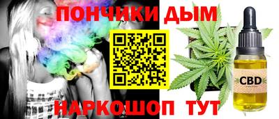марихуана Аргун