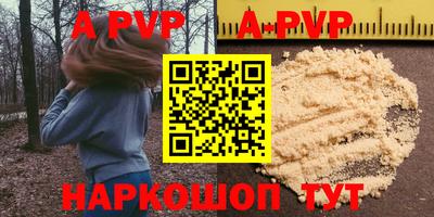 винт Апрелевка