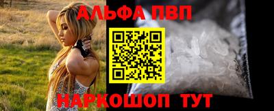 MDMA Premium VHQ Апшеронск
