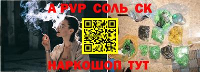марихуана Аргун