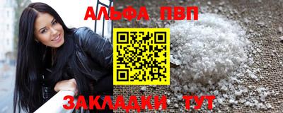 MDMA Premium VHQ Апшеронск