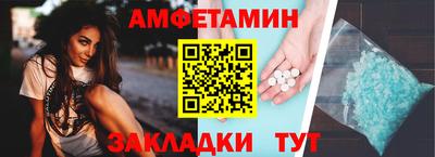 MDMA Premium VHQ Апшеронск