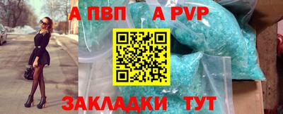 MDMA Premium VHQ Апшеронск