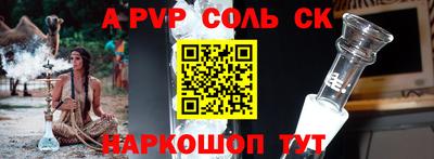 марихуана Аргун