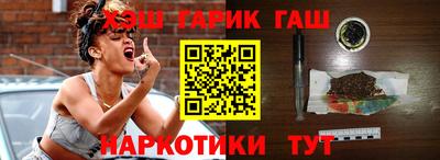 индика Гусев
