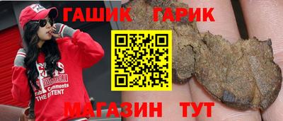 марихуана Аргун