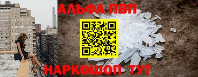 MDMA Premium VHQ Апшеронск
