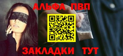 винт Апрелевка