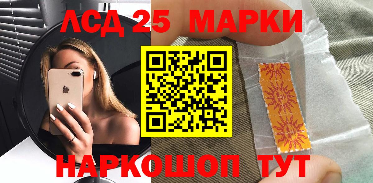 Наркотические марки  Вход с VPN  Бийск  Наркотические марки 1,8мг 